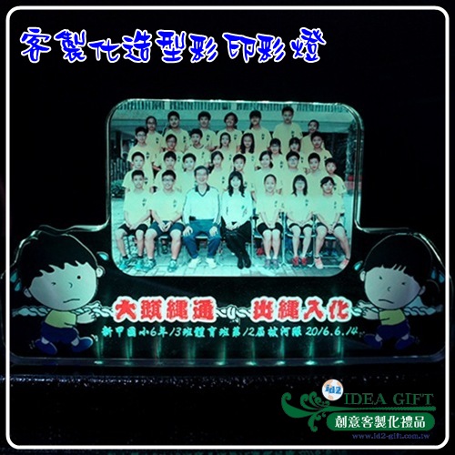 特殊造型彩印直噴‧LED夜燈1